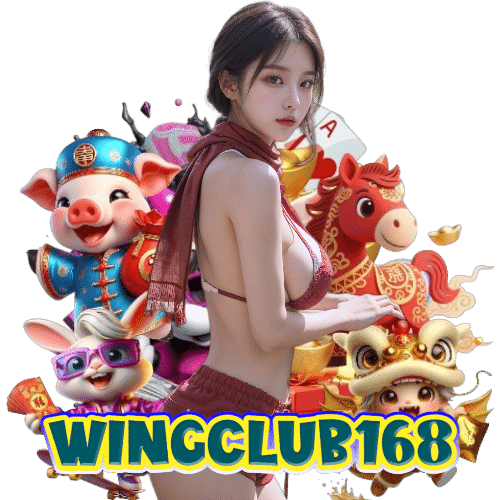 wingclub168 เว็บตรง